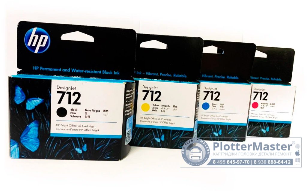 картриджи для hp designjet t630 712